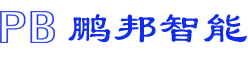 南京弱电维保-南京弱电施工-南京智能化维保-南京弱电总包/弱电分包-南京鹏邦智能科技